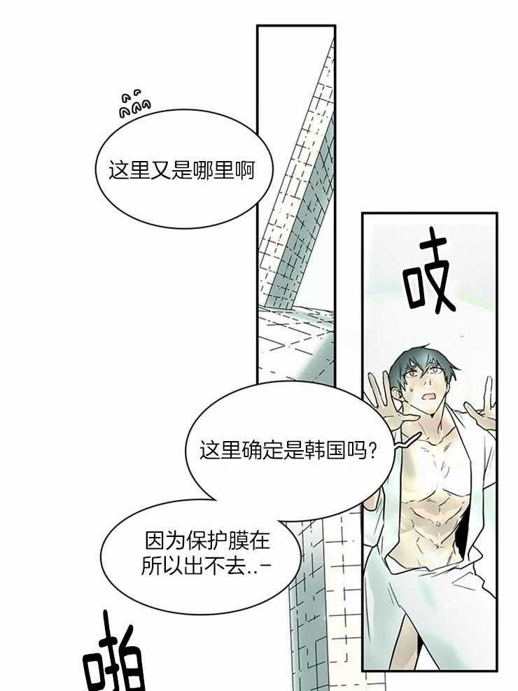 《恶魔之门》漫画最新章节第192话_重点在吃醋免费下拉式在线观看章节第【12】张图片