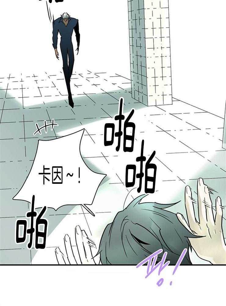 《恶魔之门》漫画最新章节第192话_重点在吃醋免费下拉式在线观看章节第【11】张图片