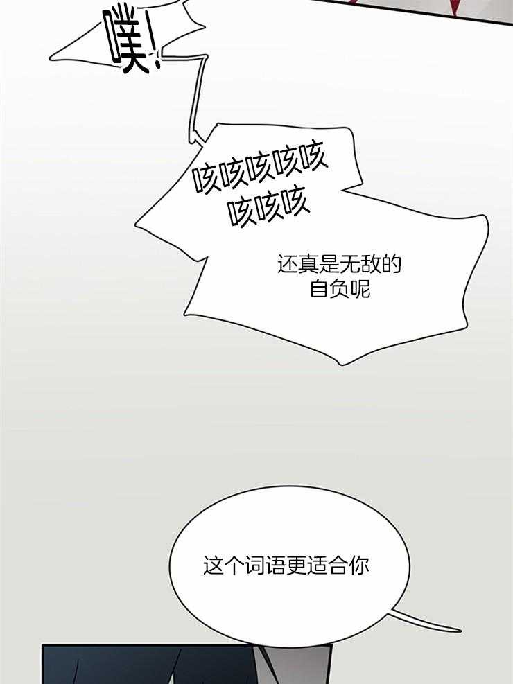 《恶魔之门》漫画最新章节第192话_重点在吃醋免费下拉式在线观看章节第【26】张图片