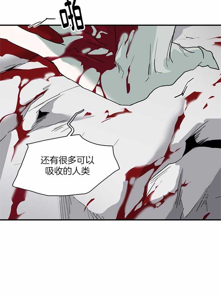 《恶魔之门》漫画最新章节第192话_重点在吃醋免费下拉式在线观看章节第【18】张图片