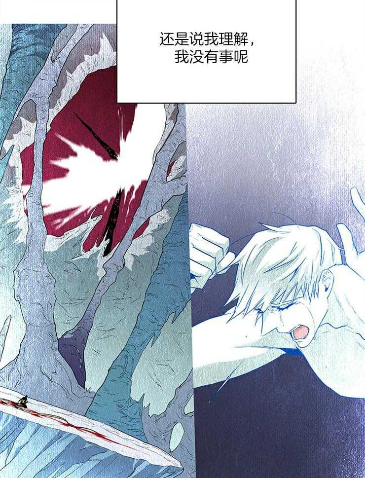 《恶魔之门》漫画最新章节第193话_对不起免费下拉式在线观看章节第【9】张图片