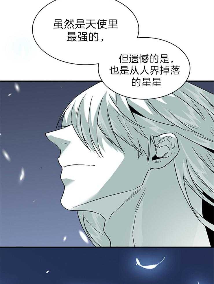 《恶魔之门》漫画最新章节第195话_威胁免费下拉式在线观看章节第【15】张图片