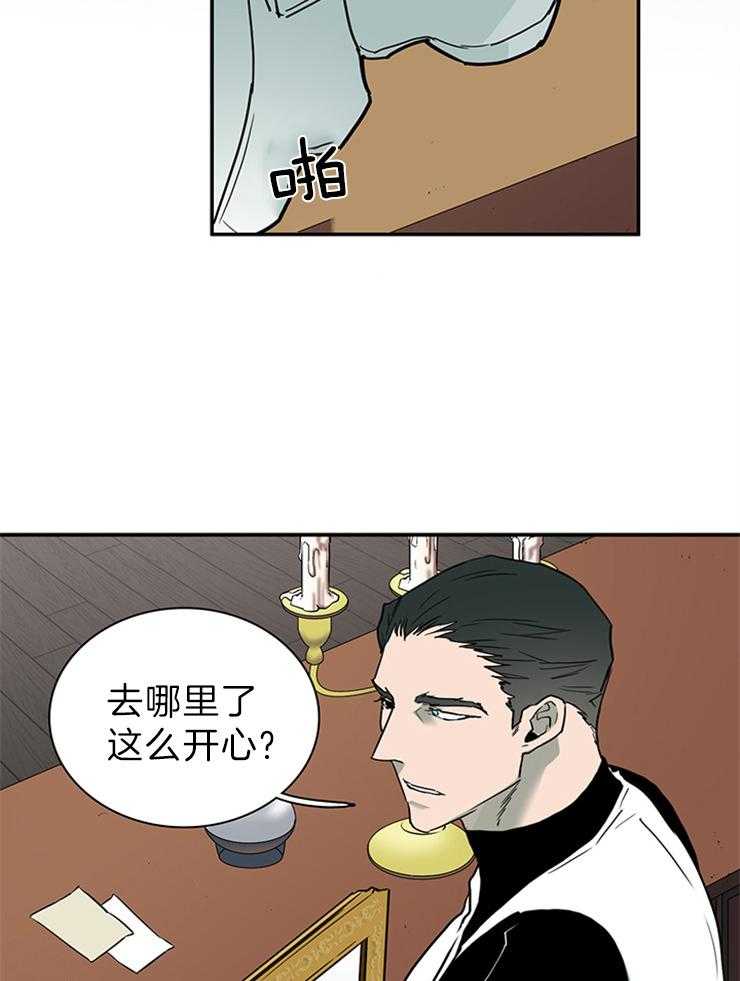 《恶魔之门》漫画最新章节第195话_威胁免费下拉式在线观看章节第【21】张图片