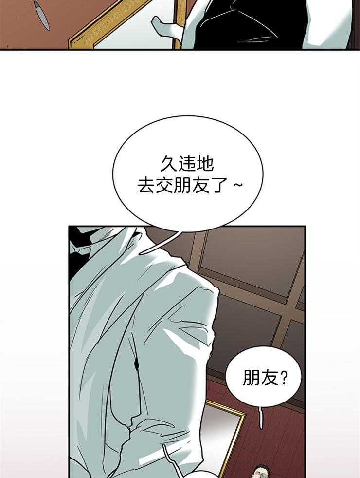 《恶魔之门》漫画最新章节第195话_威胁免费下拉式在线观看章节第【20】张图片