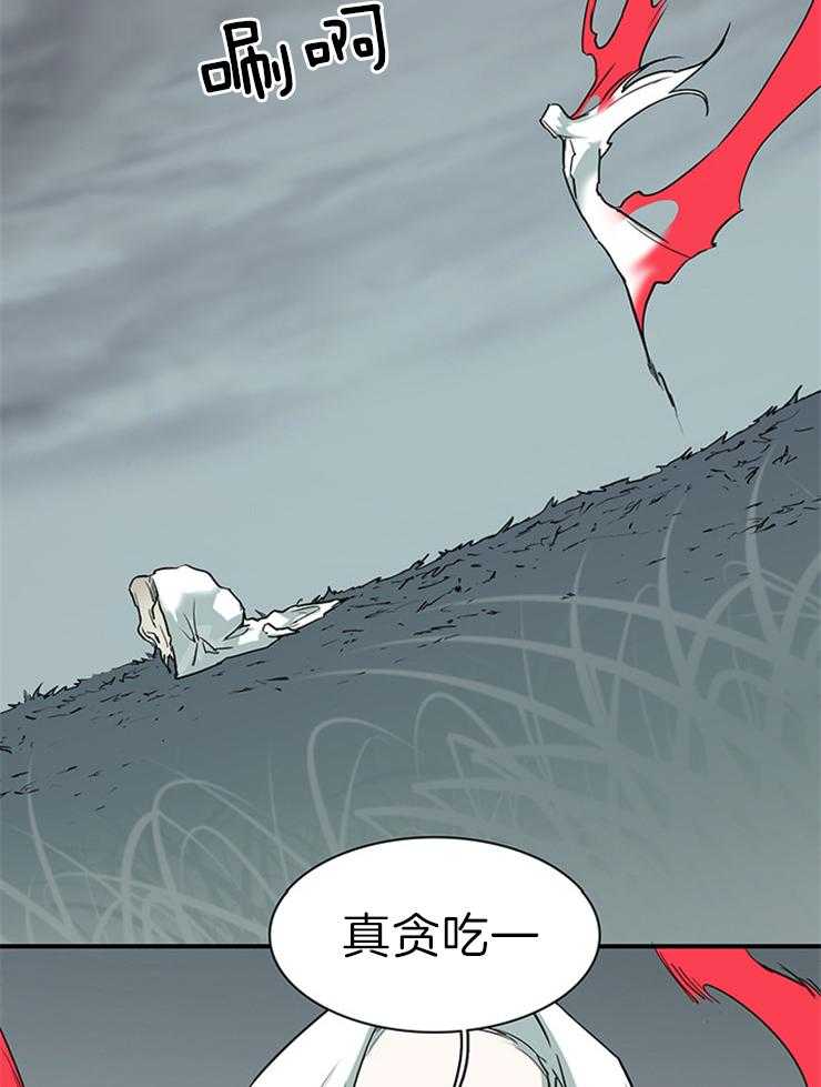 《恶魔之门》漫画最新章节第196话_挺身而出免费下拉式在线观看章节第【24】张图片