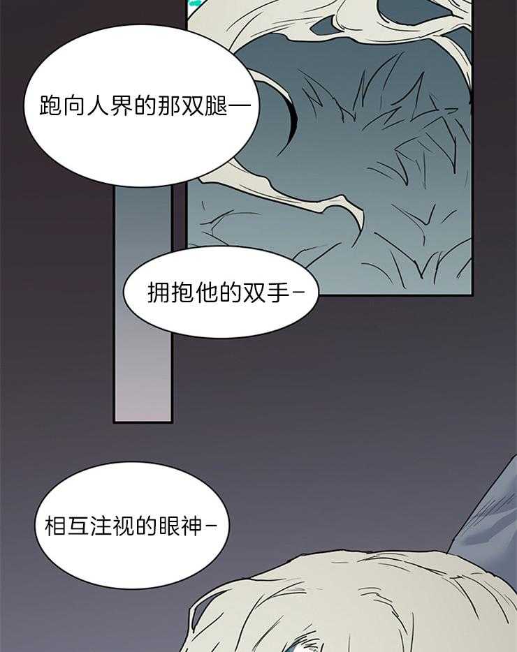 《恶魔之门》漫画最新章节第196话_挺身而出免费下拉式在线观看章节第【14】张图片