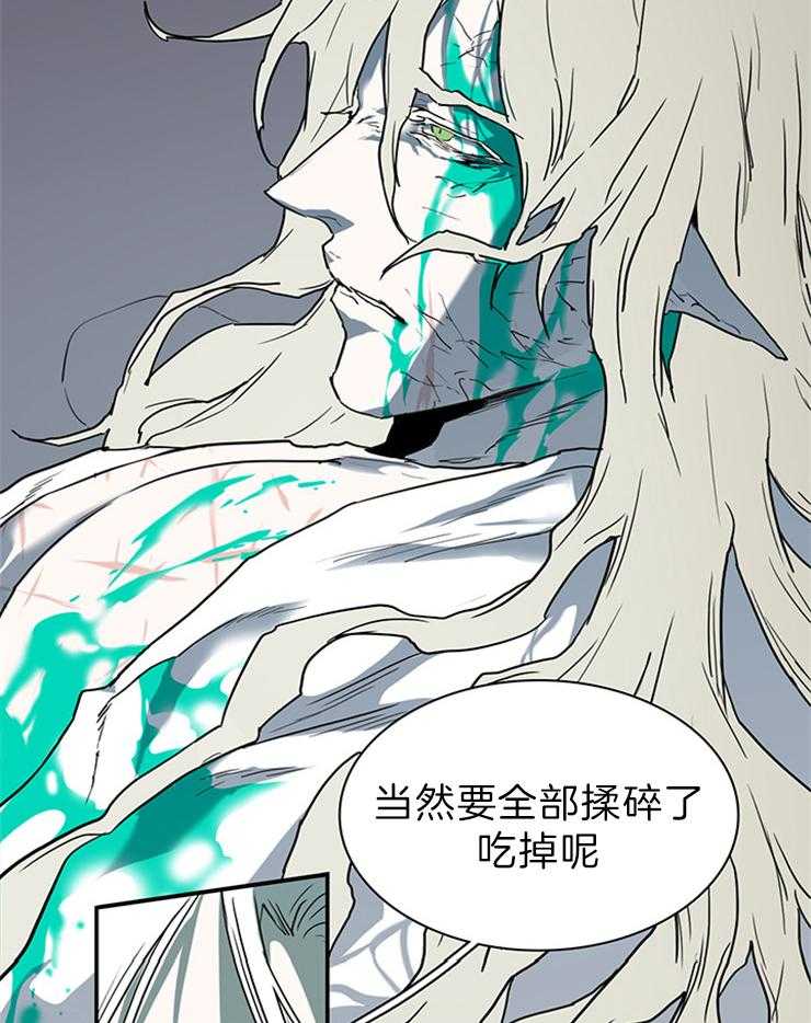 《恶魔之门》漫画最新章节第196话_挺身而出免费下拉式在线观看章节第【13】张图片