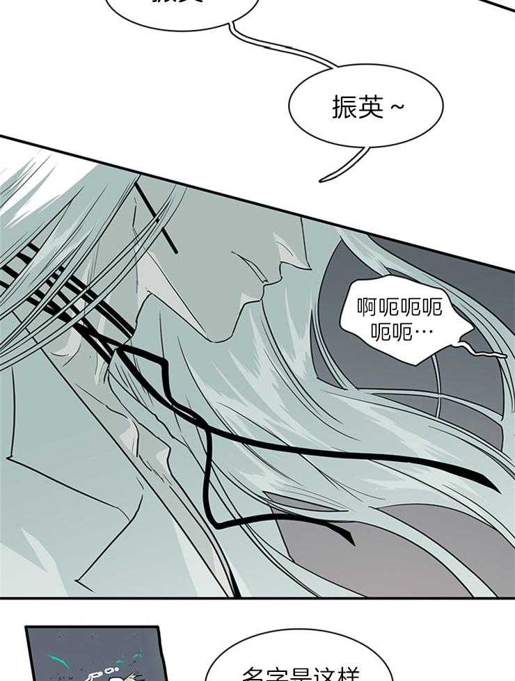 《恶魔之门》漫画最新章节第196话_挺身而出免费下拉式在线观看章节第【19】张图片