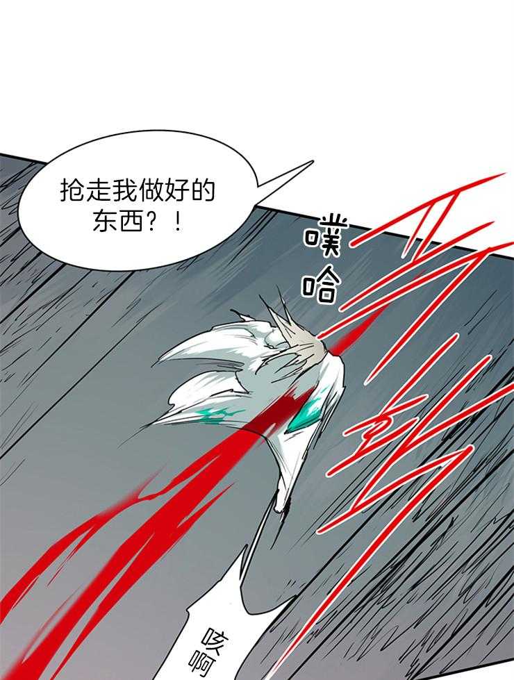 《恶魔之门》漫画最新章节第196话_挺身而出免费下拉式在线观看章节第【17】张图片