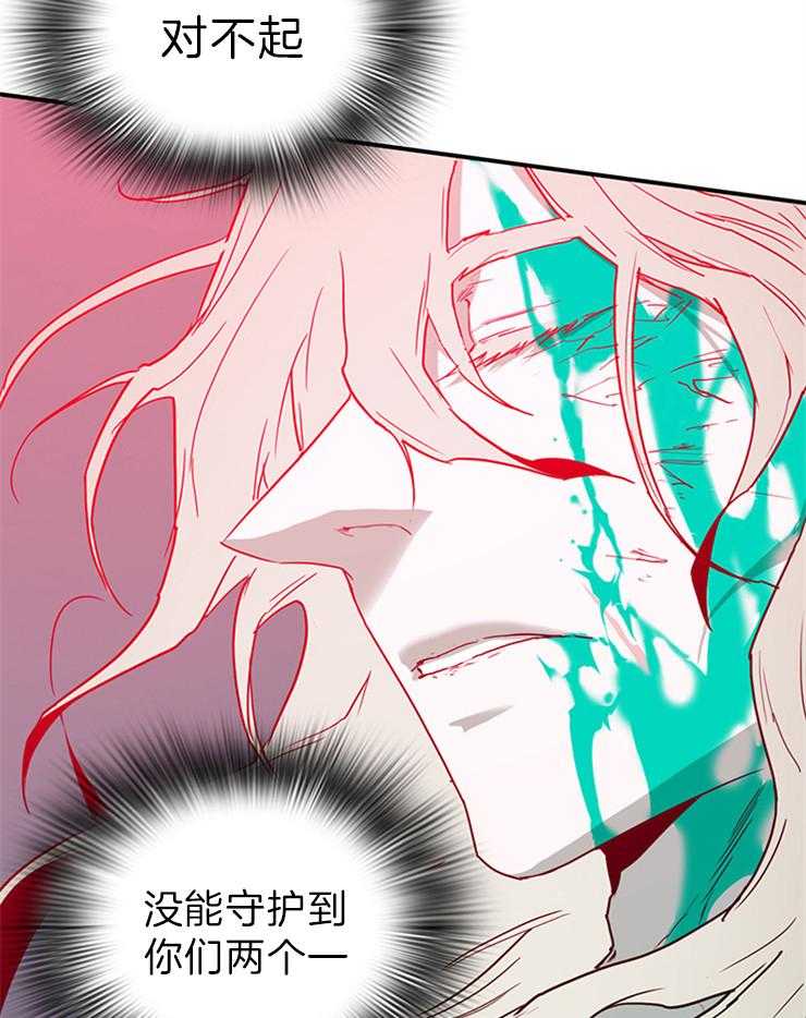 《恶魔之门》漫画最新章节第196话_挺身而出免费下拉式在线观看章节第【7】张图片