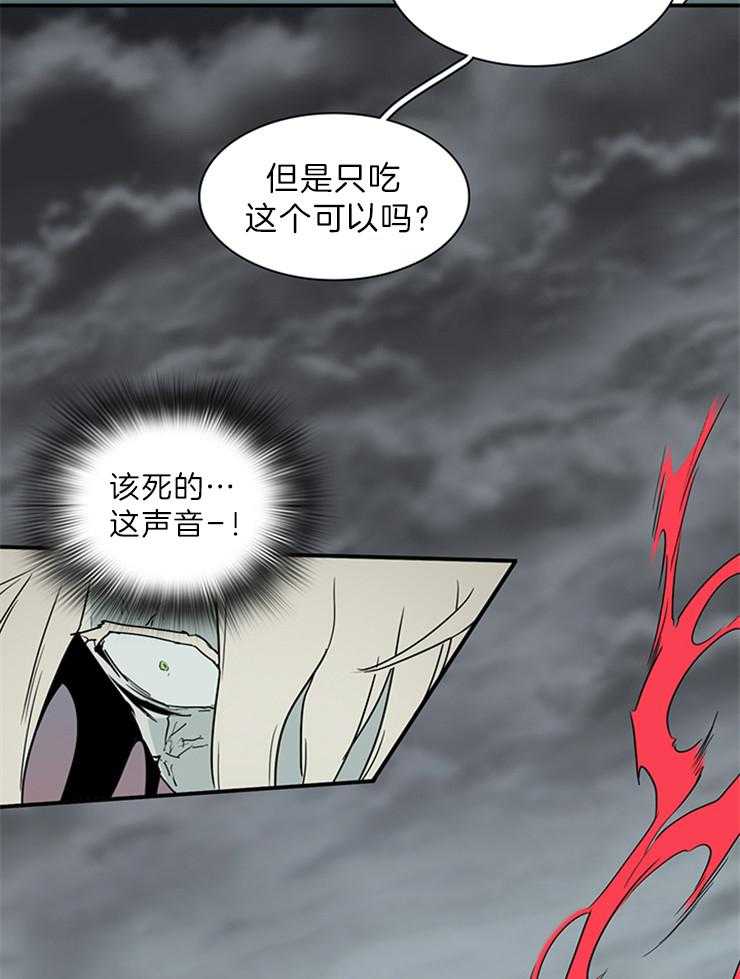 《恶魔之门》漫画最新章节第196话_挺身而出免费下拉式在线观看章节第【25】张图片