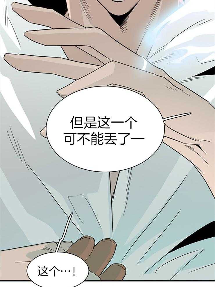 《恶魔之门》漫画最新章节第200话_心脏做的戒指免费下拉式在线观看章节第【7】张图片