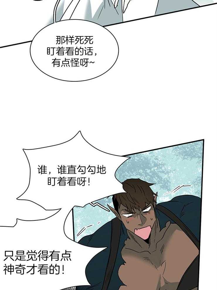 《恶魔之门》漫画最新章节第200话_心脏做的戒指免费下拉式在线观看章节第【56】张图片