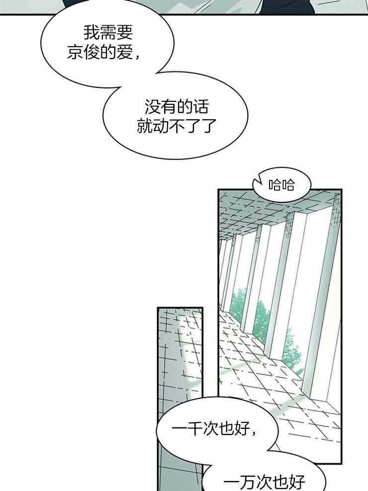 《恶魔之门》漫画最新章节第200话_心脏做的戒指免费下拉式在线观看章节第【12】张图片