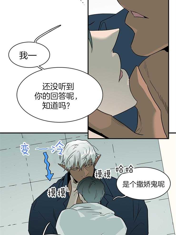 《恶魔之门》漫画最新章节第200话_心脏做的戒指免费下拉式在线观看章节第【13】张图片