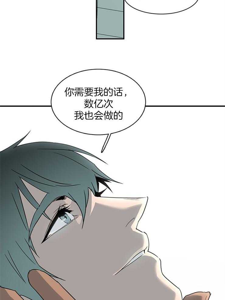 《恶魔之门》漫画最新章节第200话_心脏做的戒指免费下拉式在线观看章节第【11】张图片