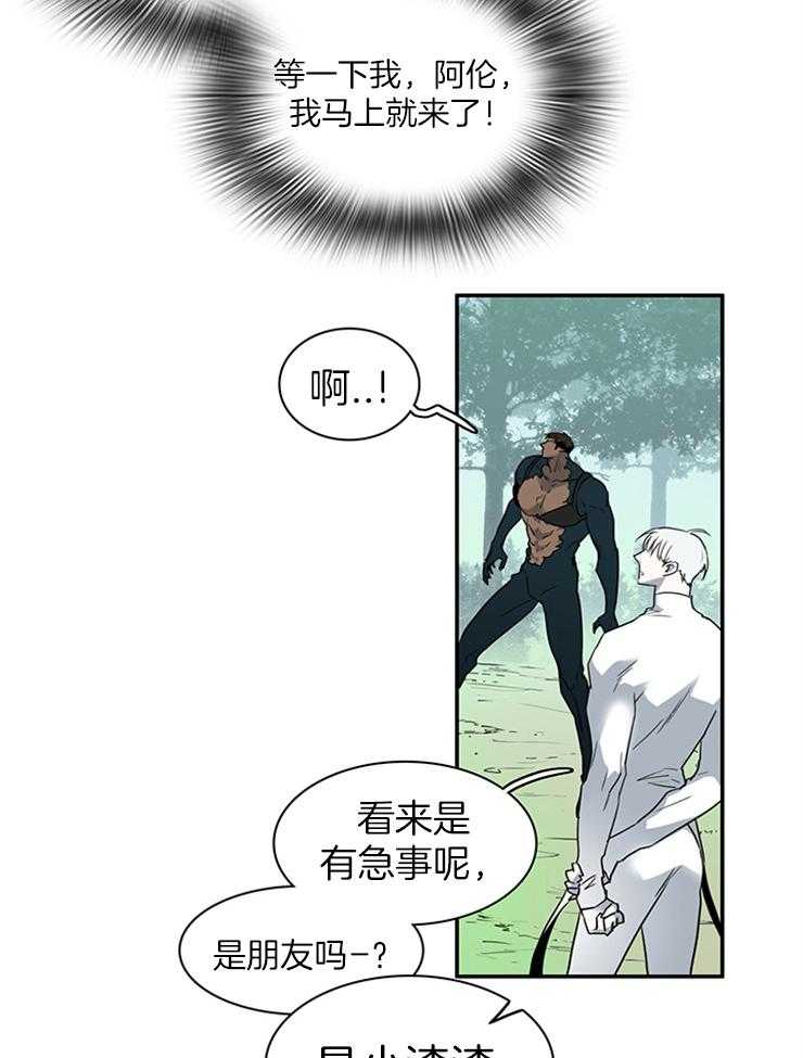 《恶魔之门》漫画最新章节第200话_心脏做的戒指免费下拉式在线观看章节第【36】张图片