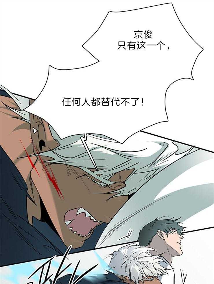 《恶魔之门》漫画最新章节第203话_被夺走免费下拉式在线观看章节第【18】张图片