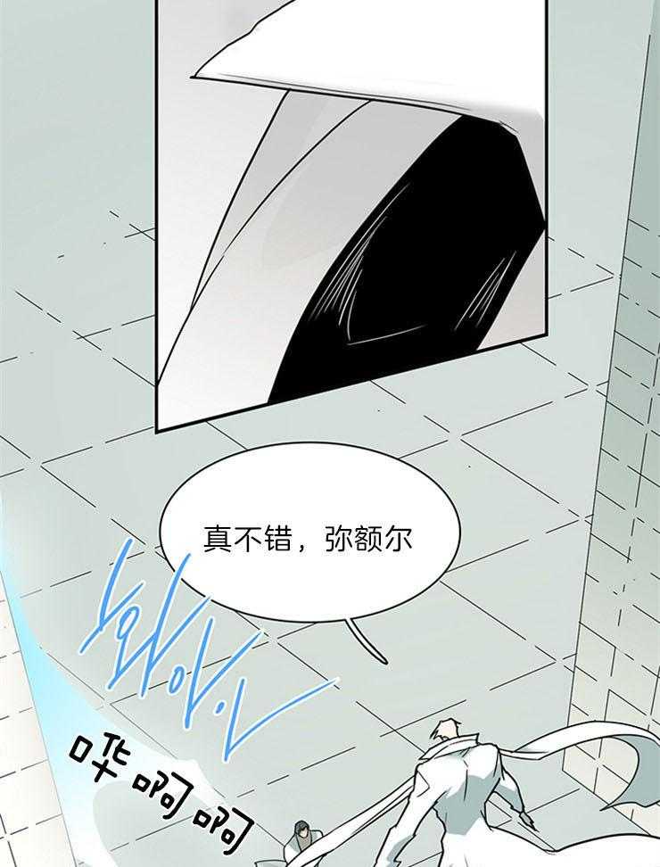 《恶魔之门》漫画最新章节第203话_被夺走免费下拉式在线观看章节第【26】张图片