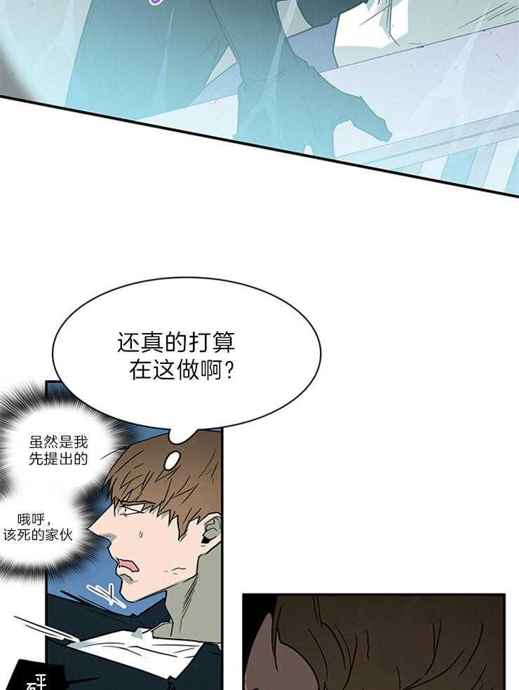 《恶魔之门》漫画最新章节第204话_融合吧免费下拉式在线观看章节第【8】张图片