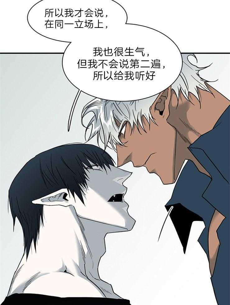 《恶魔之门》漫画最新章节第204话_融合吧免费下拉式在线观看章节第【20】张图片