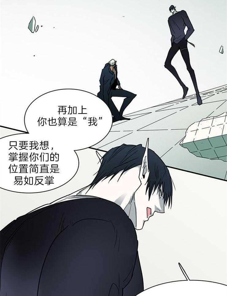 《恶魔之门》漫画最新章节第204话_融合吧免费下拉式在线观看章节第【29】张图片