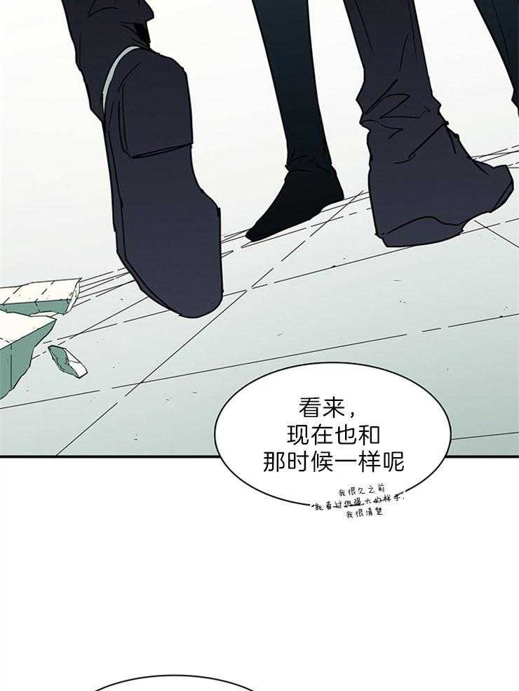 《恶魔之门》漫画最新章节第204话_融合吧免费下拉式在线观看章节第【21】张图片