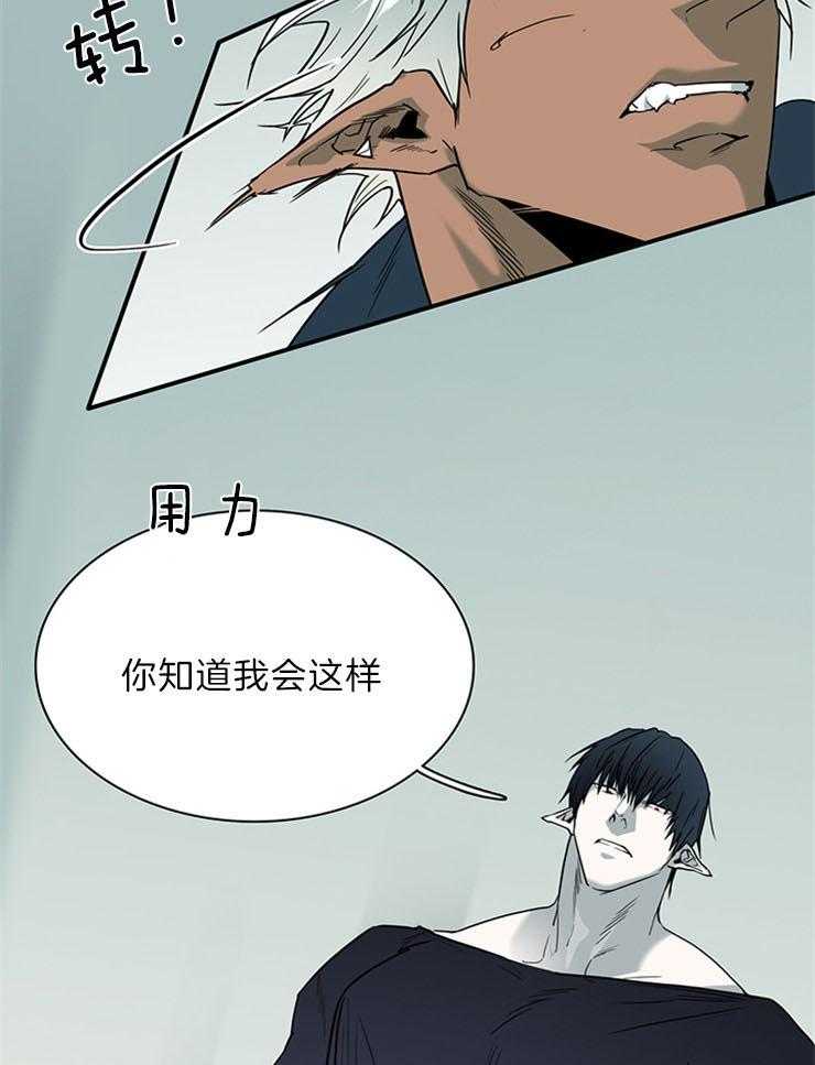 《恶魔之门》漫画最新章节第204话_融合吧免费下拉式在线观看章节第【33】张图片