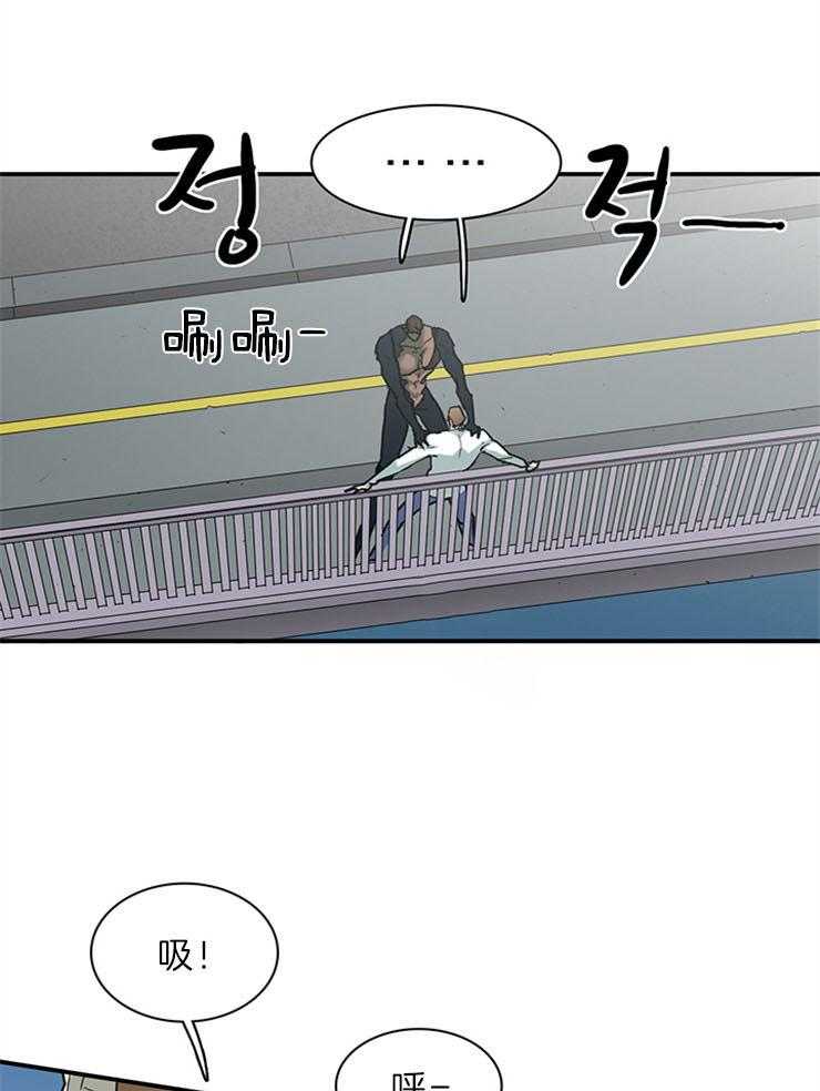 《恶魔之门》漫画最新章节第204话_融合吧免费下拉式在线观看章节第【6】张图片