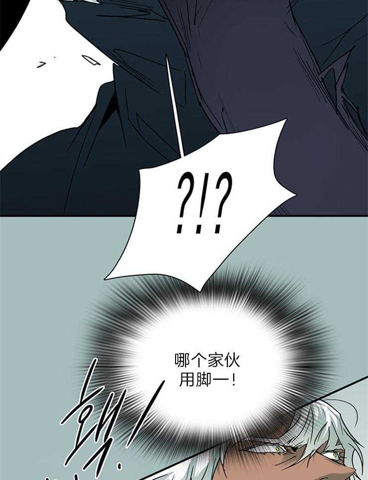 《恶魔之门》漫画最新章节第204话_融合吧免费下拉式在线观看章节第【34】张图片