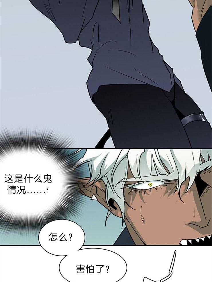 《恶魔之门》漫画最新章节第204话_融合吧免费下拉式在线观看章节第【14】张图片