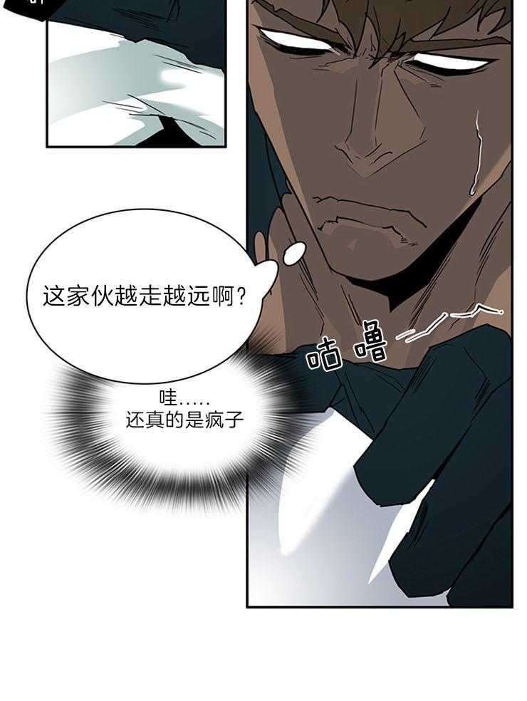 《恶魔之门》漫画最新章节第204话_融合吧免费下拉式在线观看章节第【7】张图片