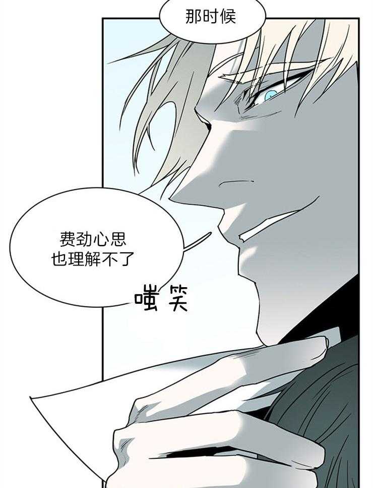 《恶魔之门》漫画最新章节第204话_融合吧免费下拉式在线观看章节第【44】张图片