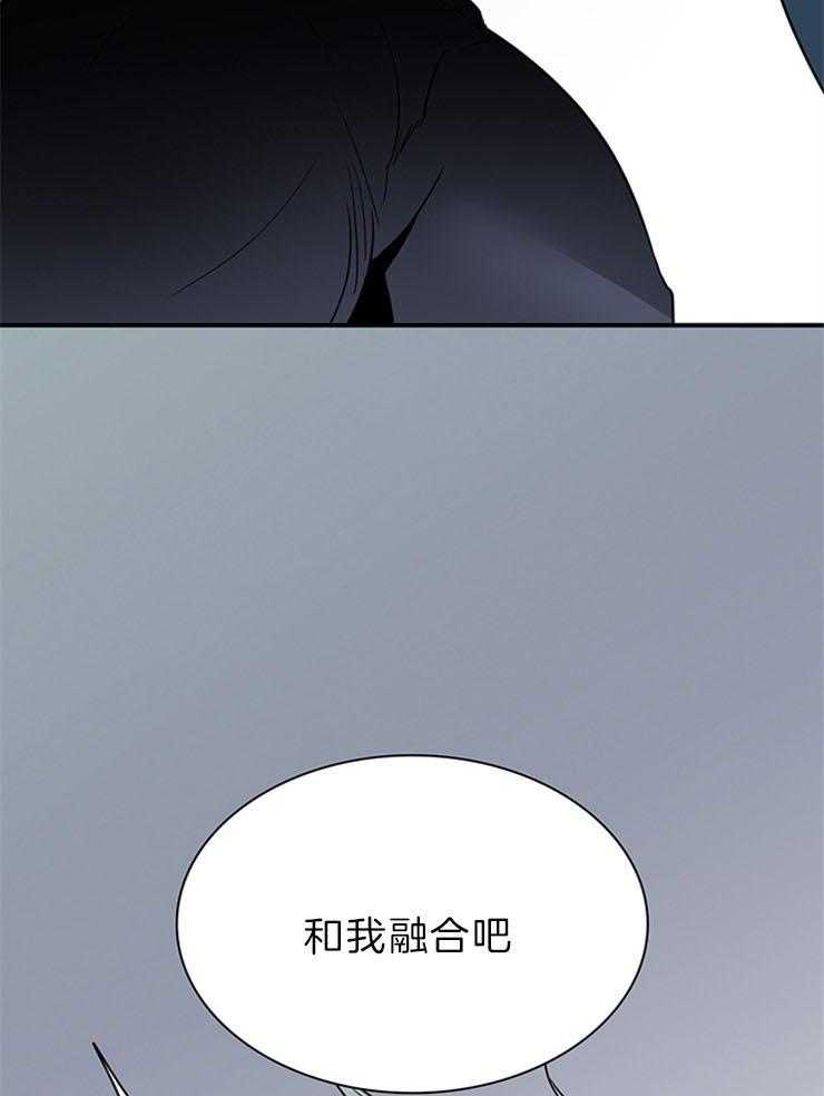 《恶魔之门》漫画最新章节第204话_融合吧免费下拉式在线观看章节第【19】张图片