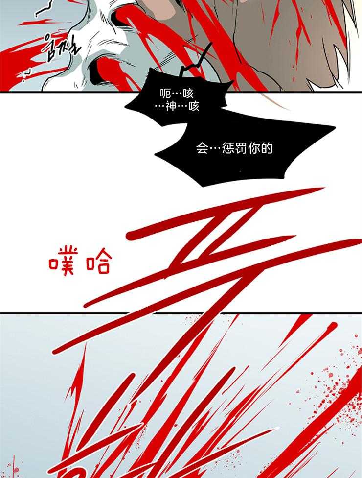 《恶魔之门》漫画最新章节第206话_不许回天界免费下拉式在线观看章节第【14】张图片