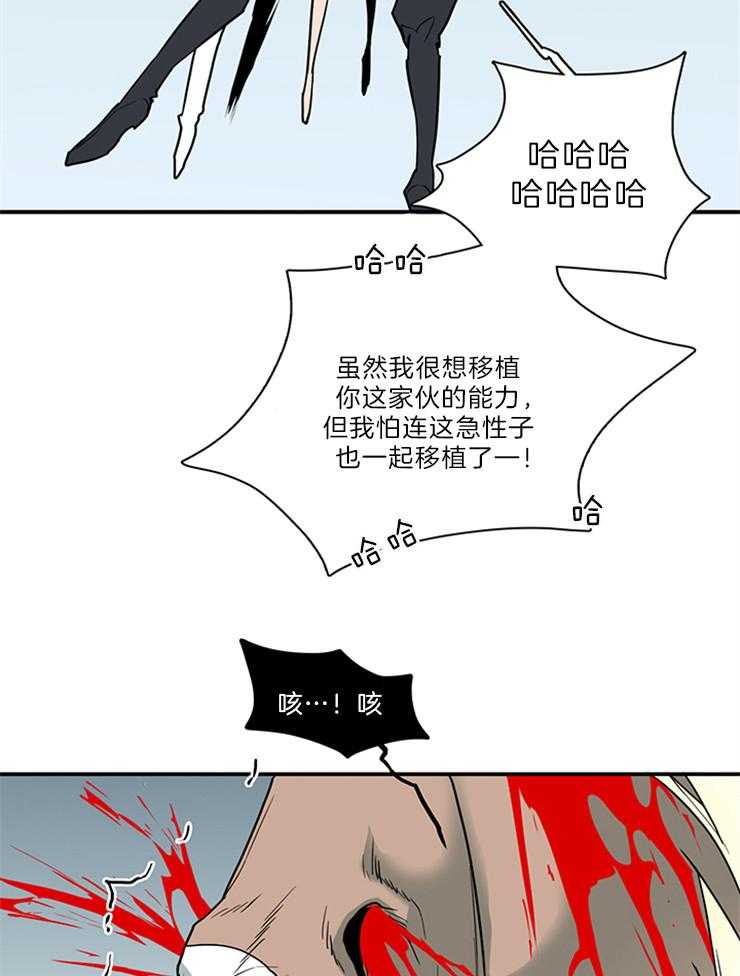 《恶魔之门》漫画最新章节第206话_不许回天界免费下拉式在线观看章节第【15】张图片