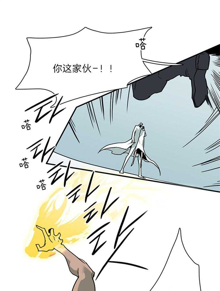 《恶魔之门》漫画最新章节第206话_不许回天界免费下拉式在线观看章节第【25】张图片