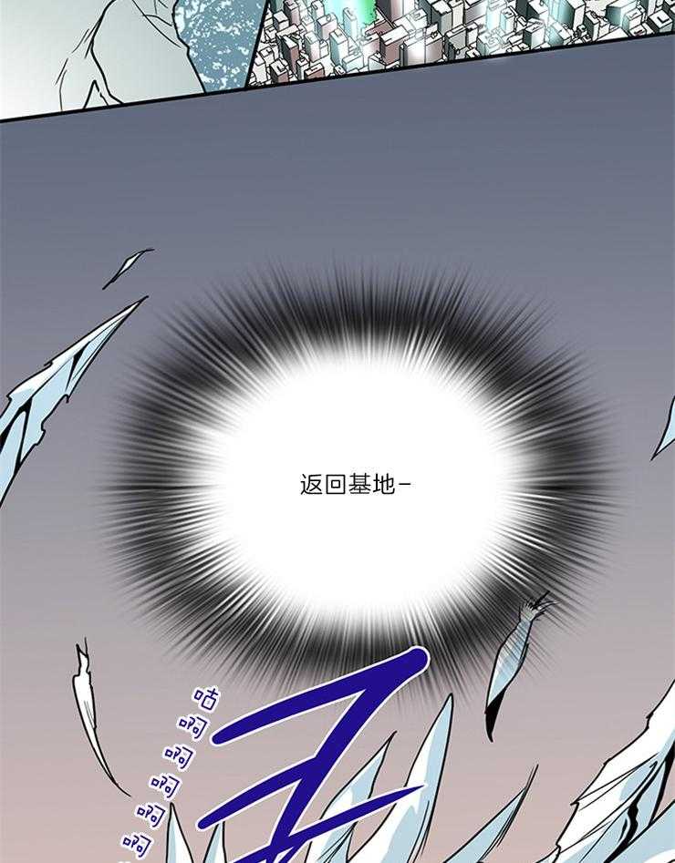 《恶魔之门》漫画最新章节第206话_不许回天界免费下拉式在线观看章节第【5】张图片