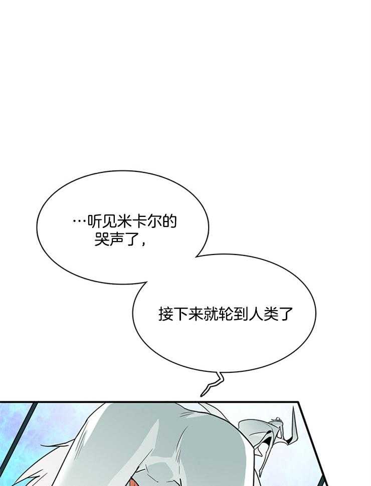 《恶魔之门》漫画最新章节第208话_我的免费下拉式在线观看章节第【26】张图片