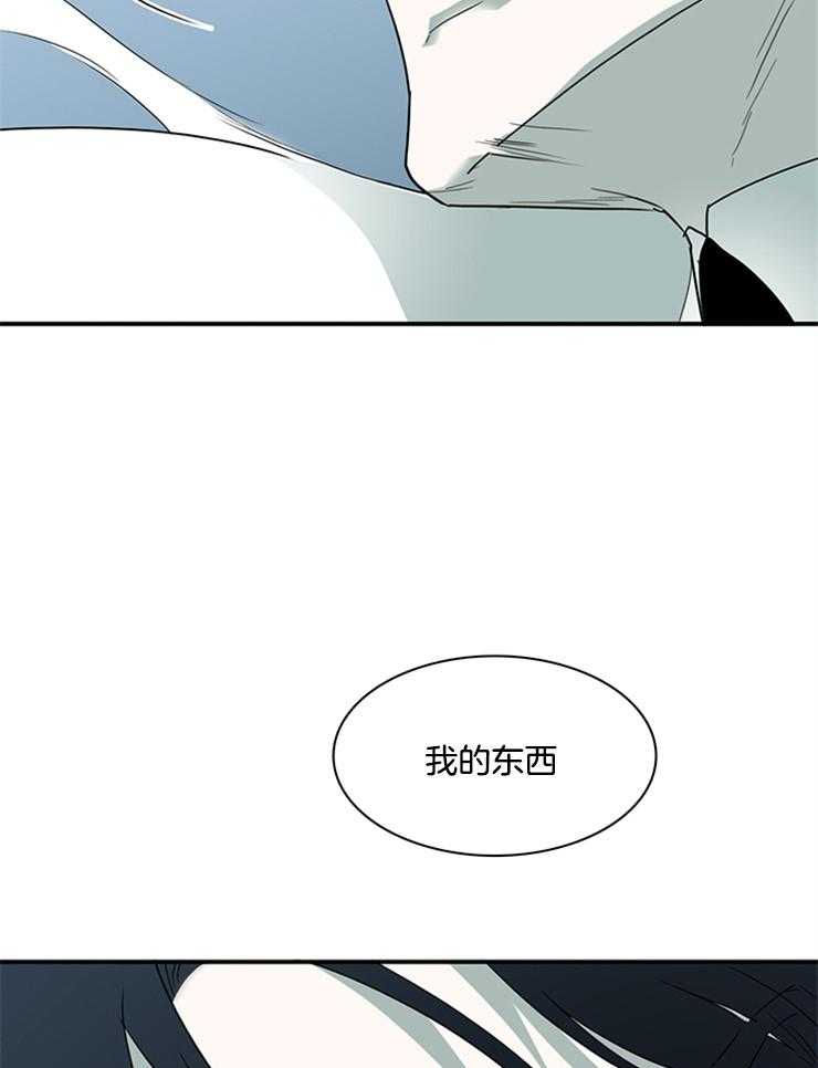 《恶魔之门》漫画最新章节第208话_我的免费下拉式在线观看章节第【5】张图片