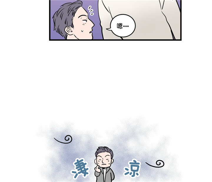 《双向暗恋（共2季）》漫画最新章节第7话_男朋友免费下拉式在线观看章节第【16】张图片