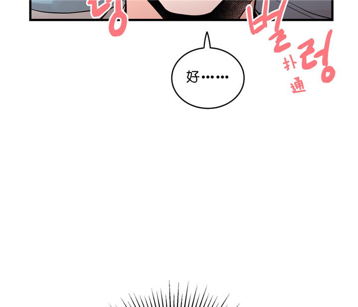 《双向暗恋（共2季）》漫画最新章节第9话_梦免费下拉式在线观看章节第【2】张图片