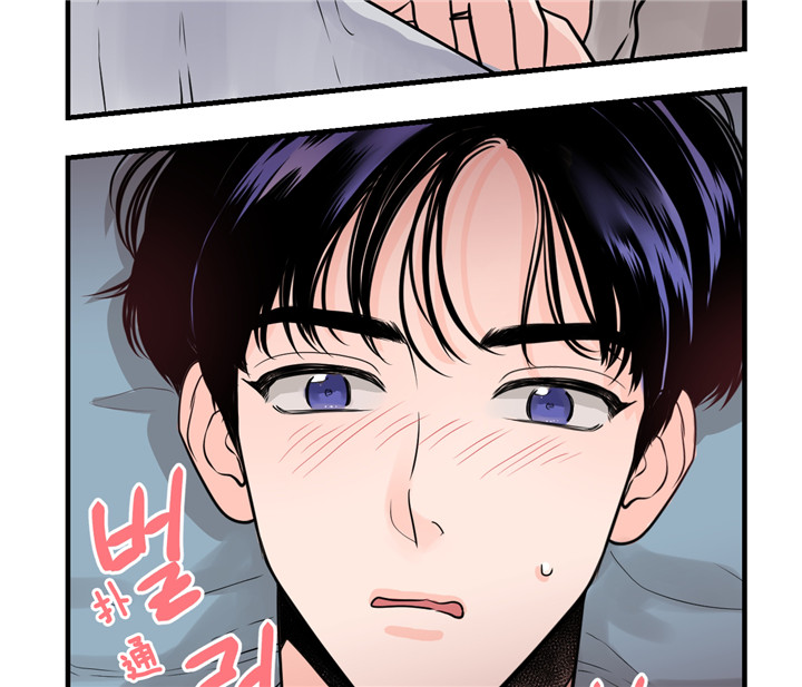 《双向暗恋（共2季）》漫画最新章节第9话_梦免费下拉式在线观看章节第【3】张图片