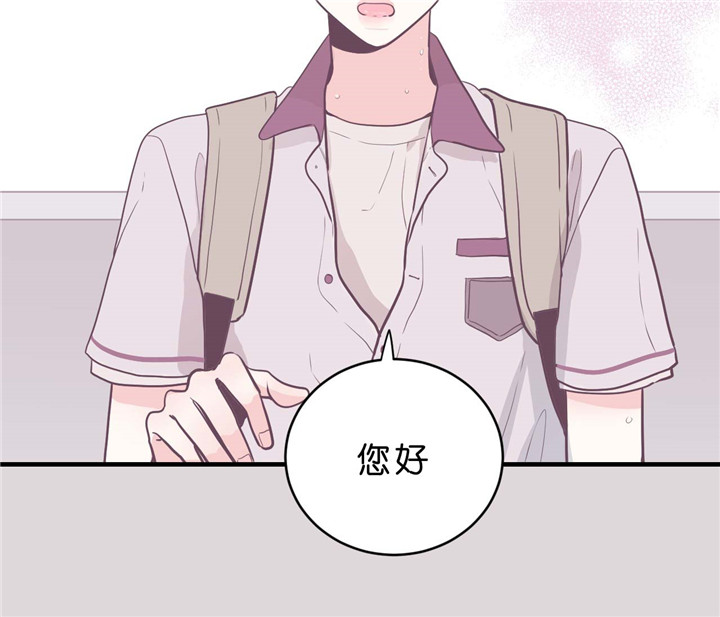 《双向暗恋（共2季）》漫画最新章节第18话_一切的开端免费下拉式在线观看章节第【17】张图片