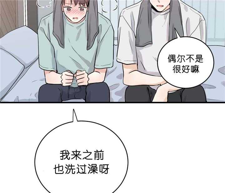 《双向暗恋（共2季）》漫画最新章节第21话_并不相爱免费下拉式在线观看章节第【8】张图片