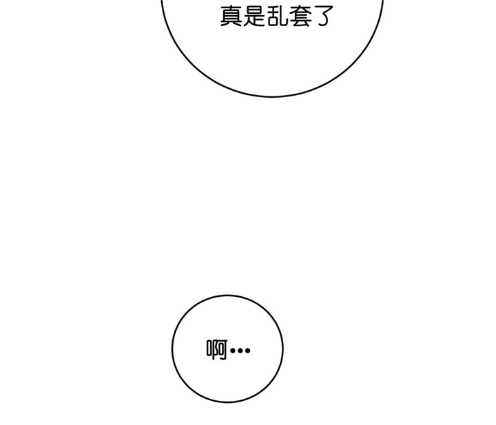 《双向暗恋（共2季）》漫画最新章节第31话_受到冲击免费下拉式在线观看章节第【12】张图片