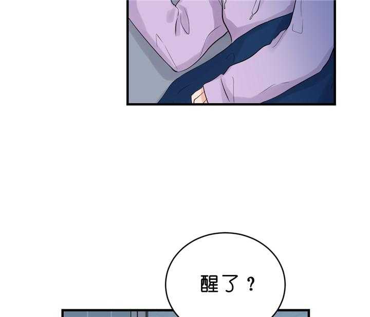 《双向暗恋（共2季）》漫画最新章节第40话_更进一步免费下拉式在线观看章节第【23】张图片