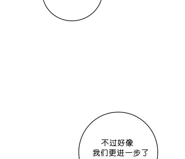 《双向暗恋（共2季）》漫画最新章节第40话_更进一步免费下拉式在线观看章节第【11】张图片