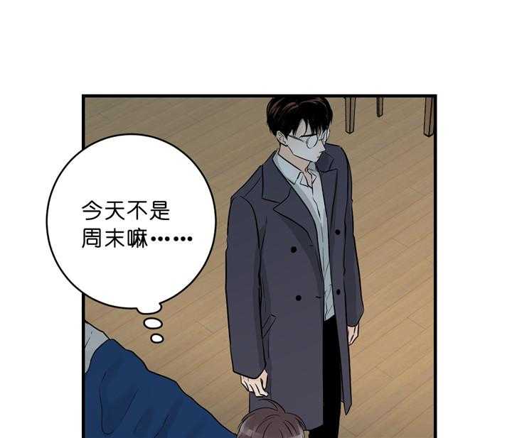 《双向暗恋（共2季）》漫画最新章节第40话_更进一步免费下拉式在线观看章节第【20】张图片