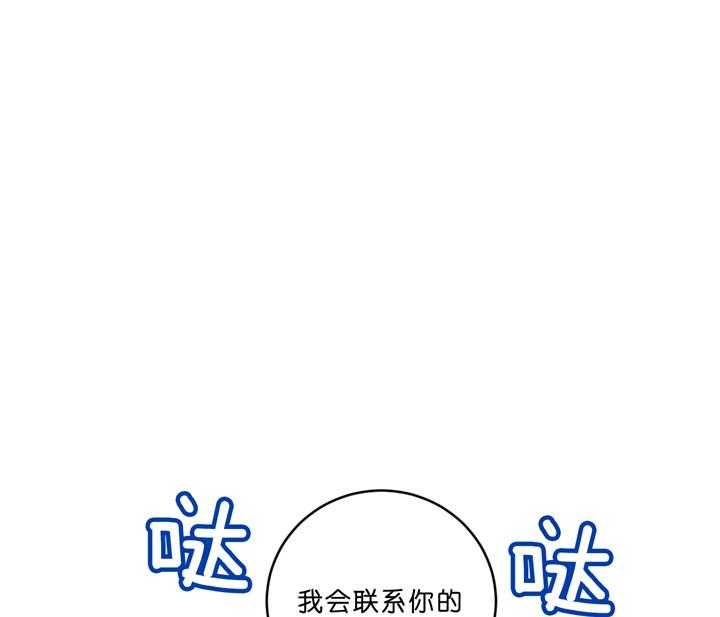 《双向暗恋（共2季）》漫画最新章节第40话_更进一步免费下拉式在线观看章节第【15】张图片